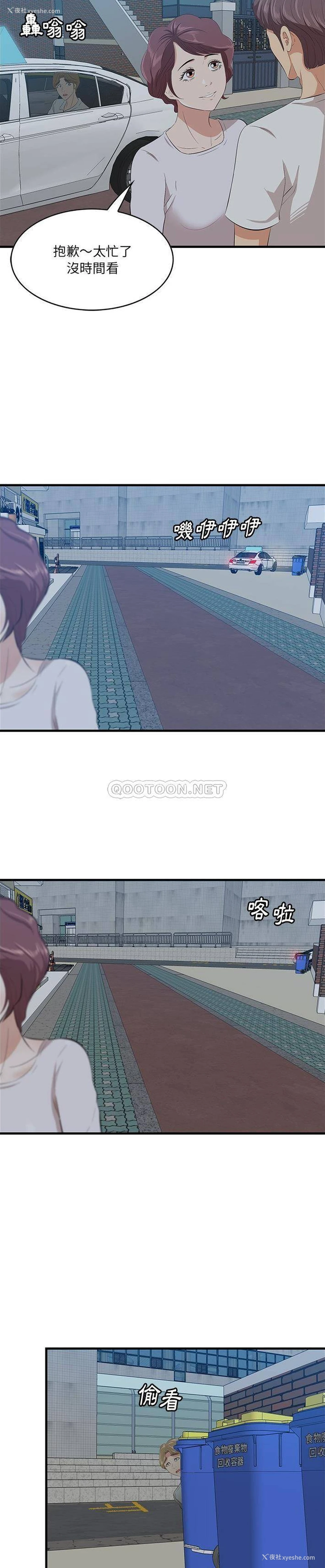 3P - 一口就好