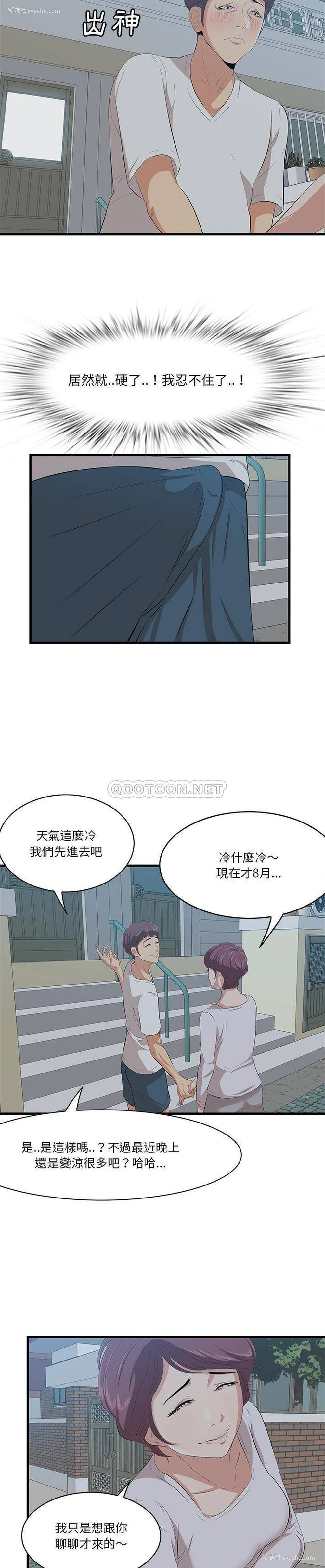 6P - 一口就好