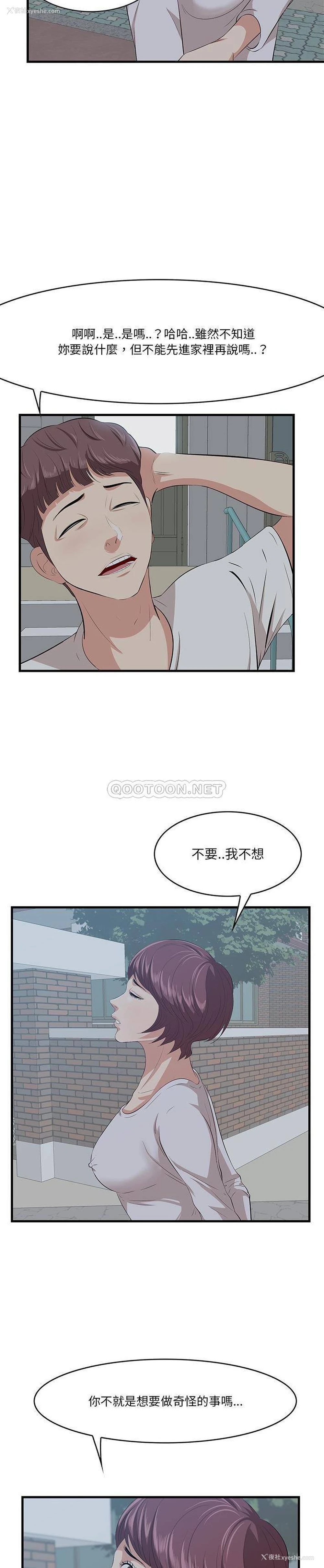 7P - 一口就好