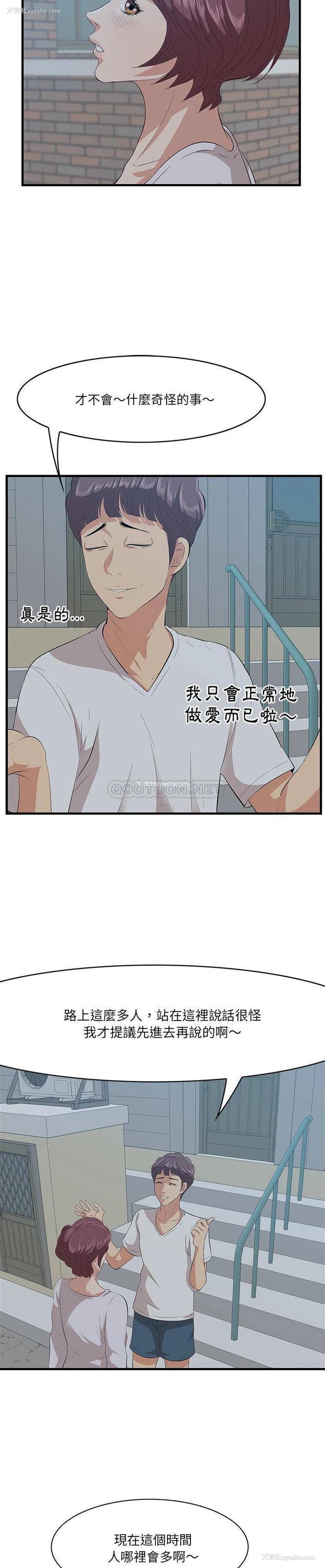 8P - 一口就好