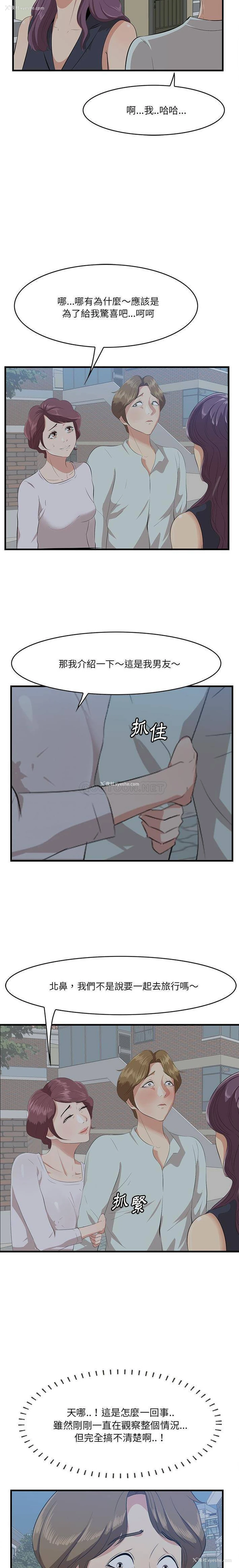 11P - 一口就好