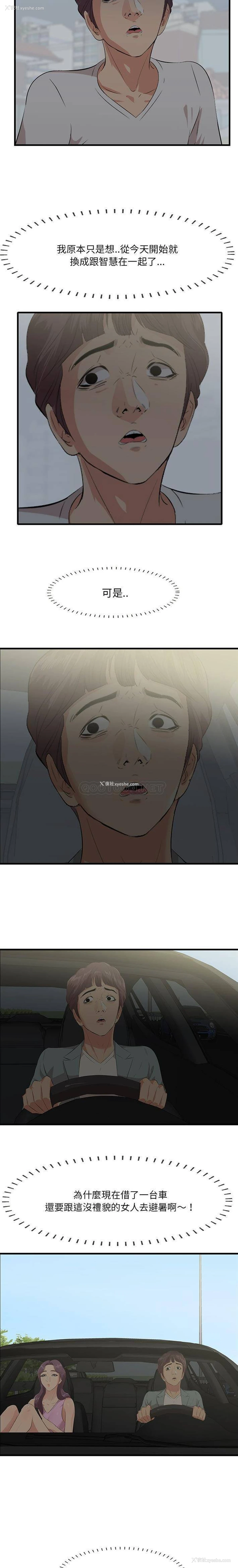 13P - 一口就好