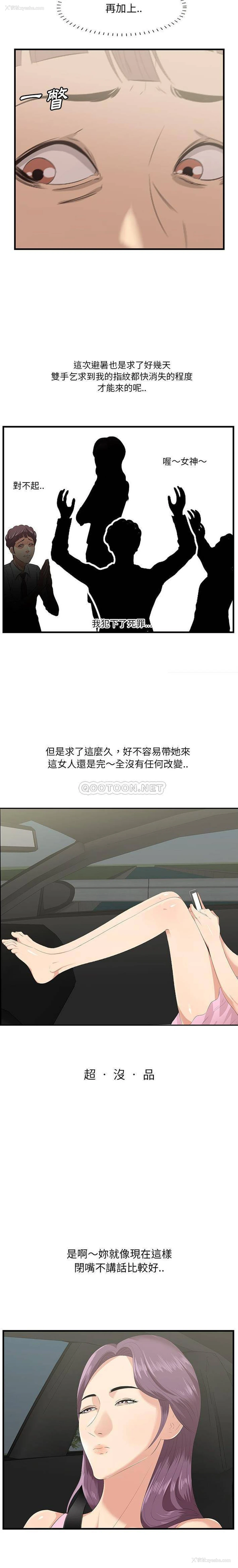 14P - 一口就好