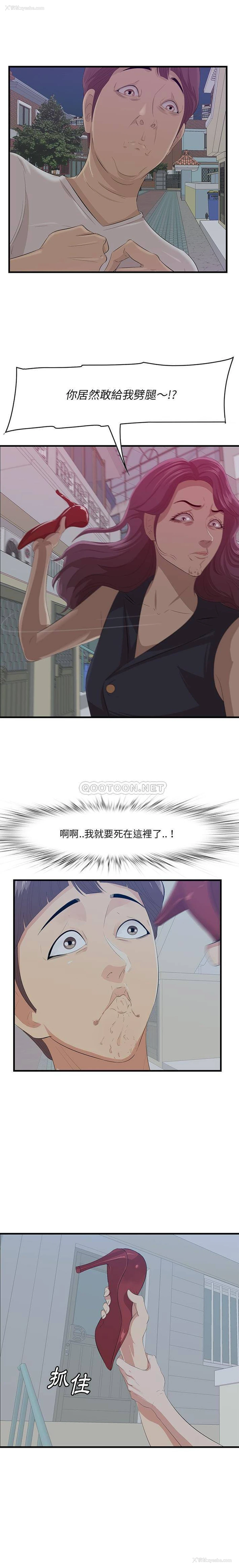 1P - 一口就好