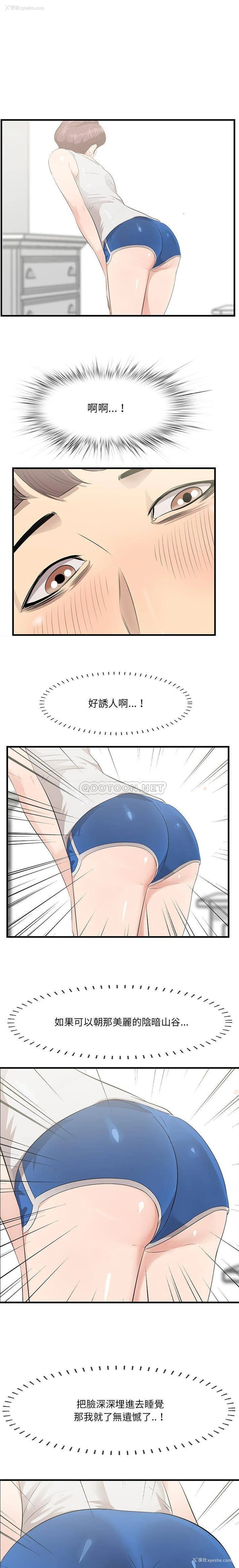 20P - 一口就好