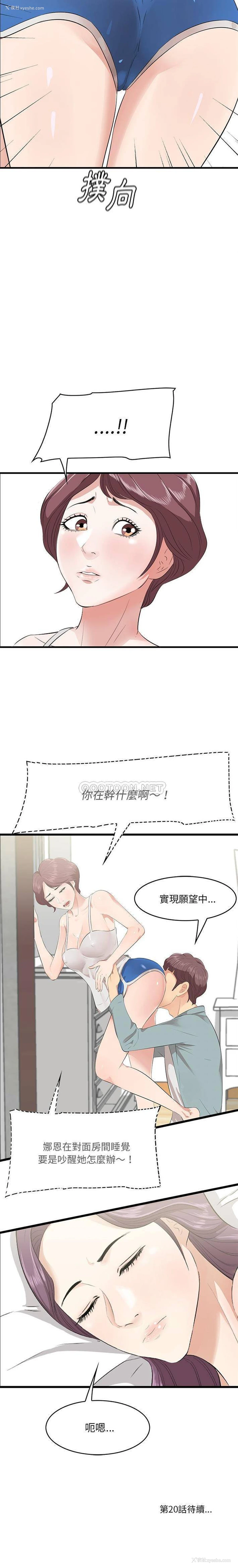 21P - 一口就好