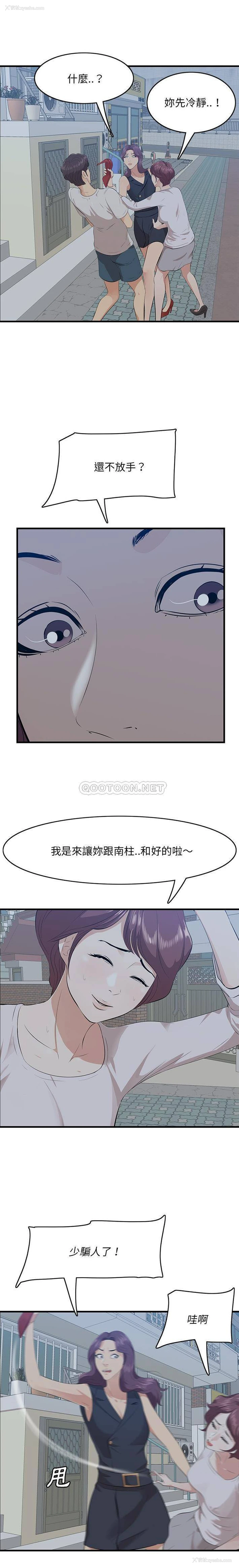 2P - 一口就好