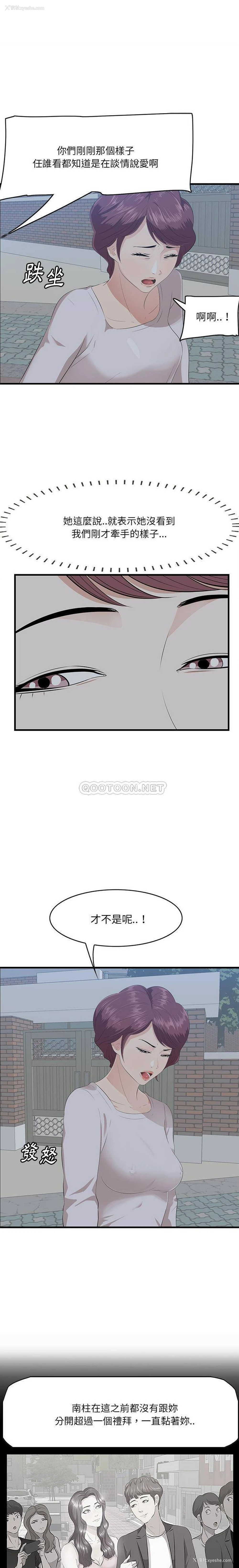 3P - 一口就好