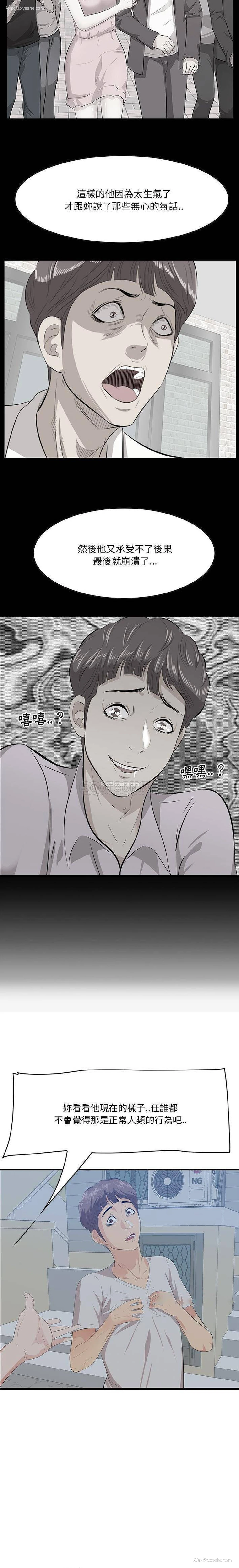 4P - 一口就好