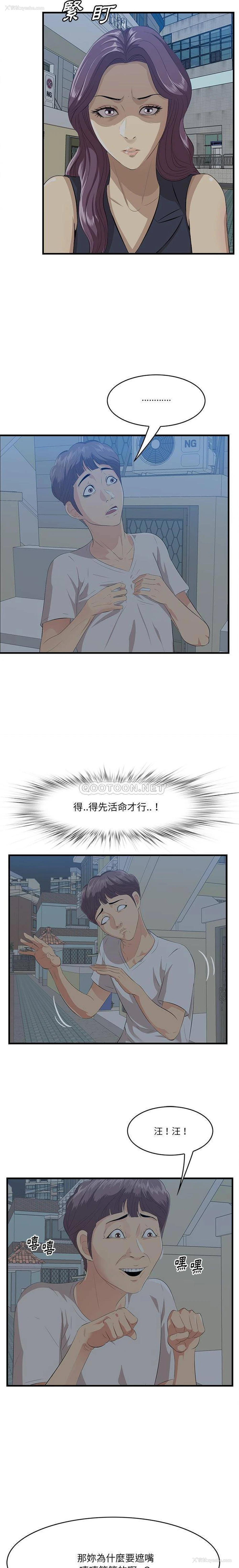 5P - 一口就好