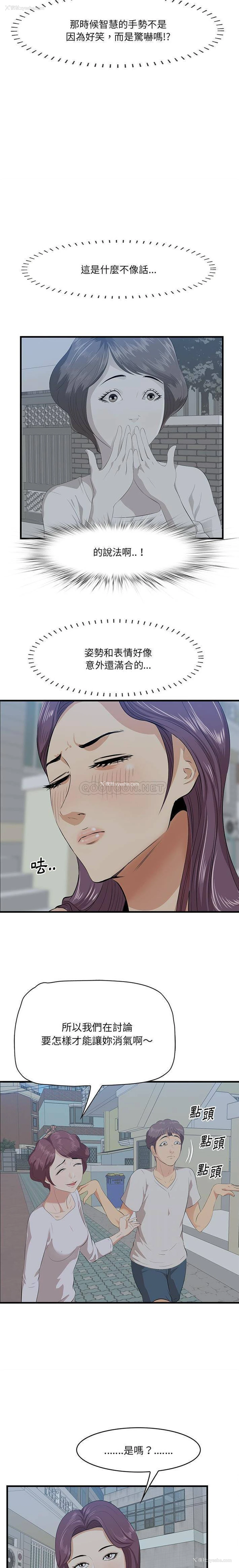 7P - 一口就好