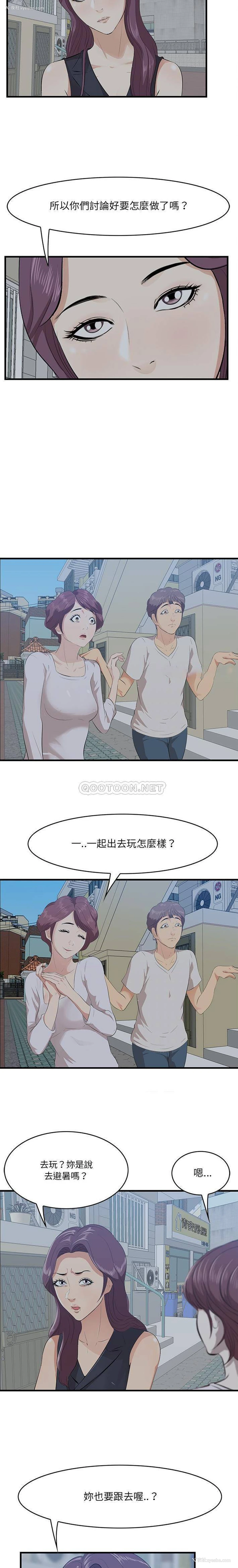 8P - 一口就好