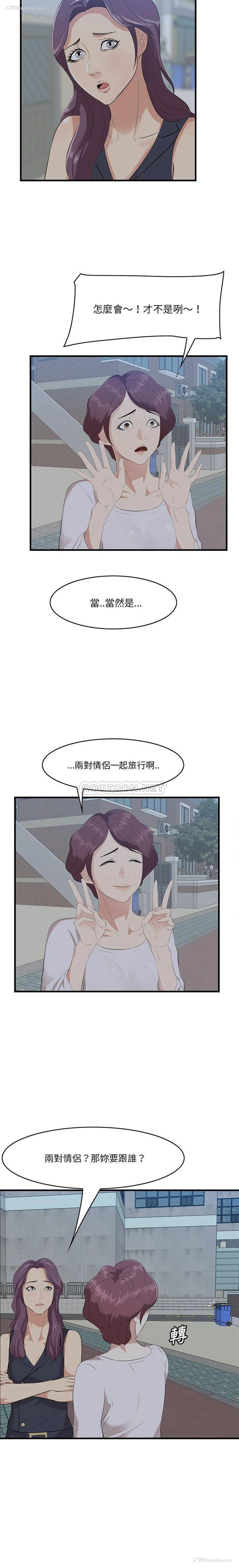 9P - 一口就好