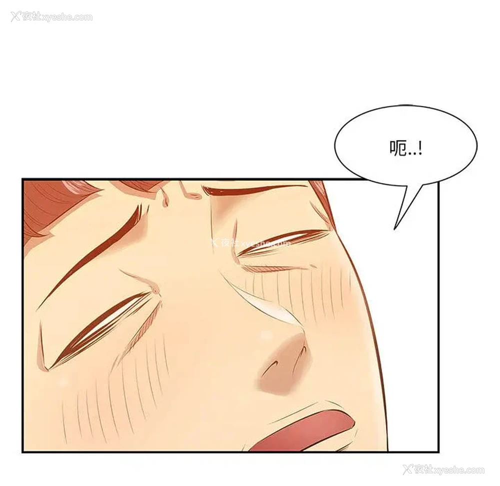 101P - 一口就好