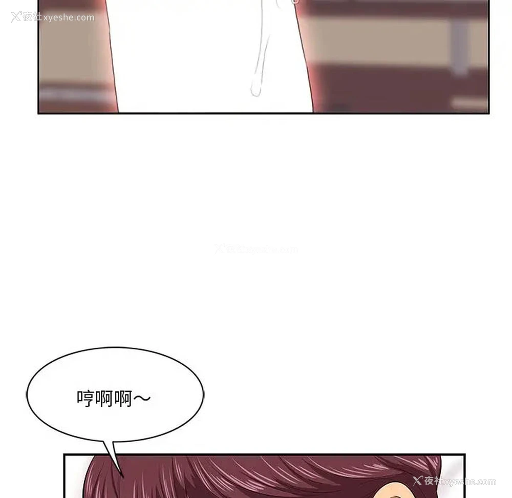 103P - 一口就好