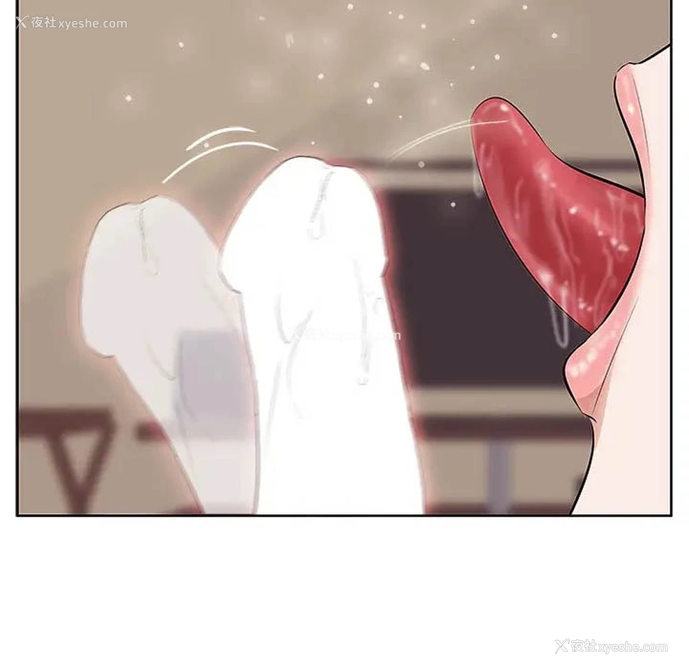105P - 一口就好