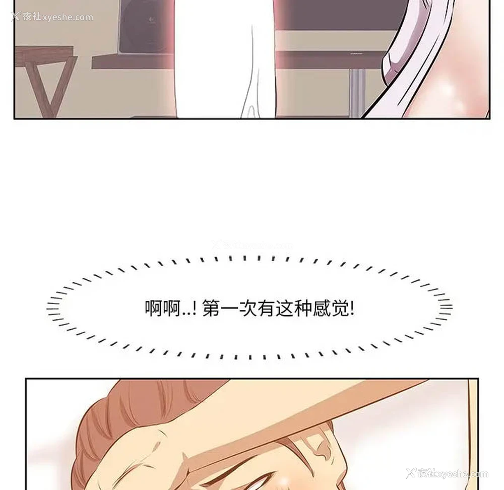 107P - 一口就好
