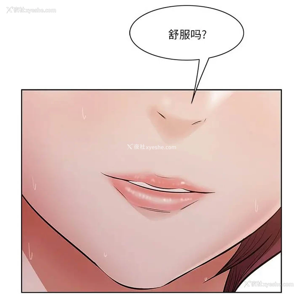 109P - 一口就好