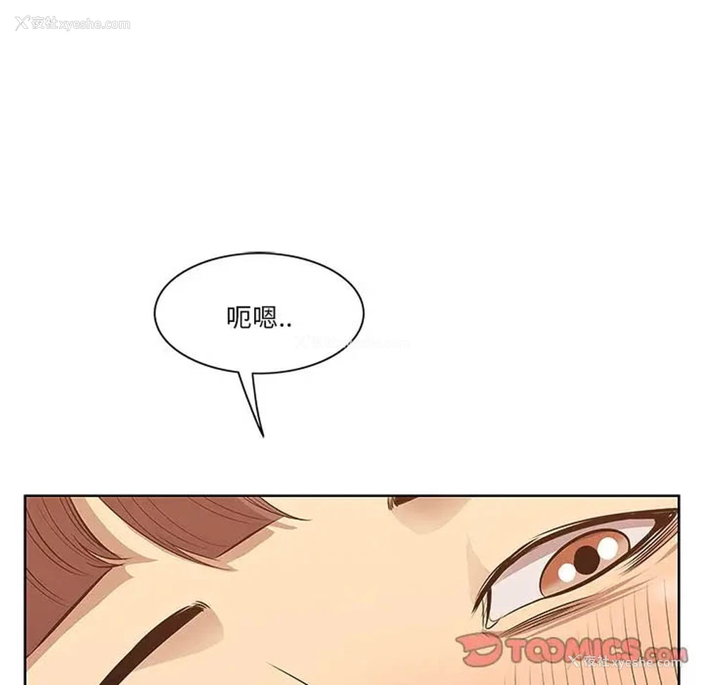 110P - 一口就好