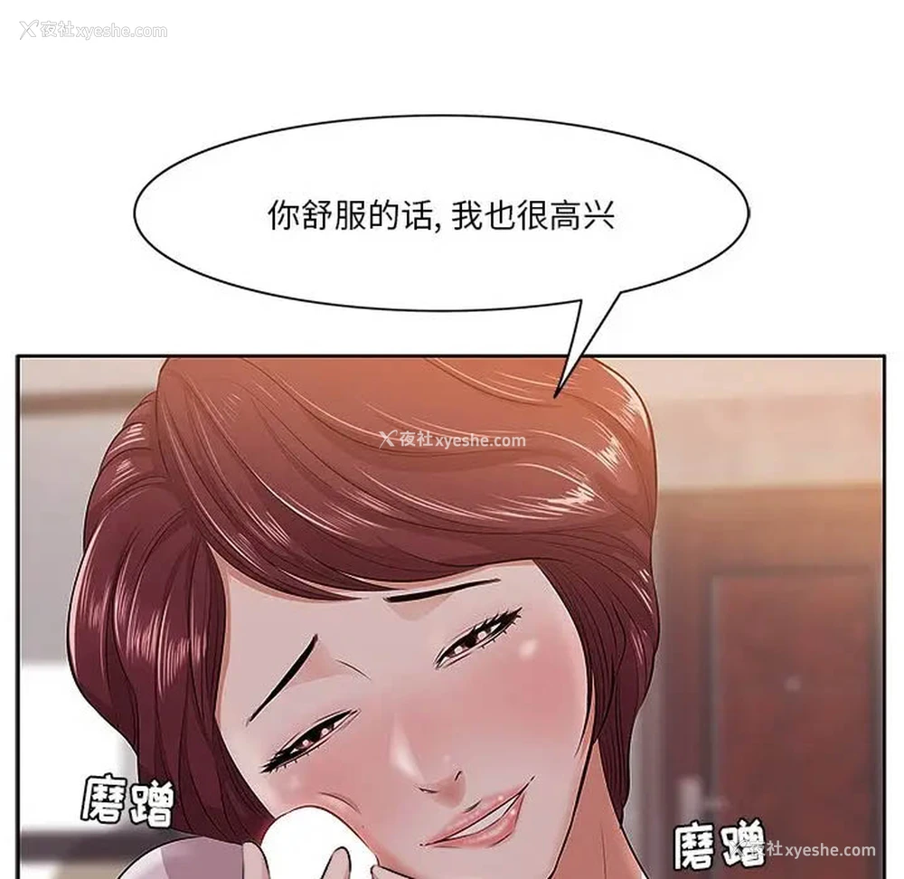 112P - 一口就好