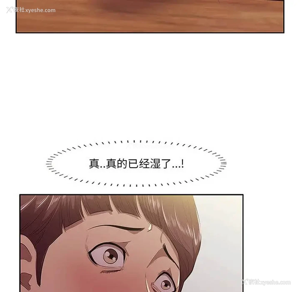 13P - 一口就好