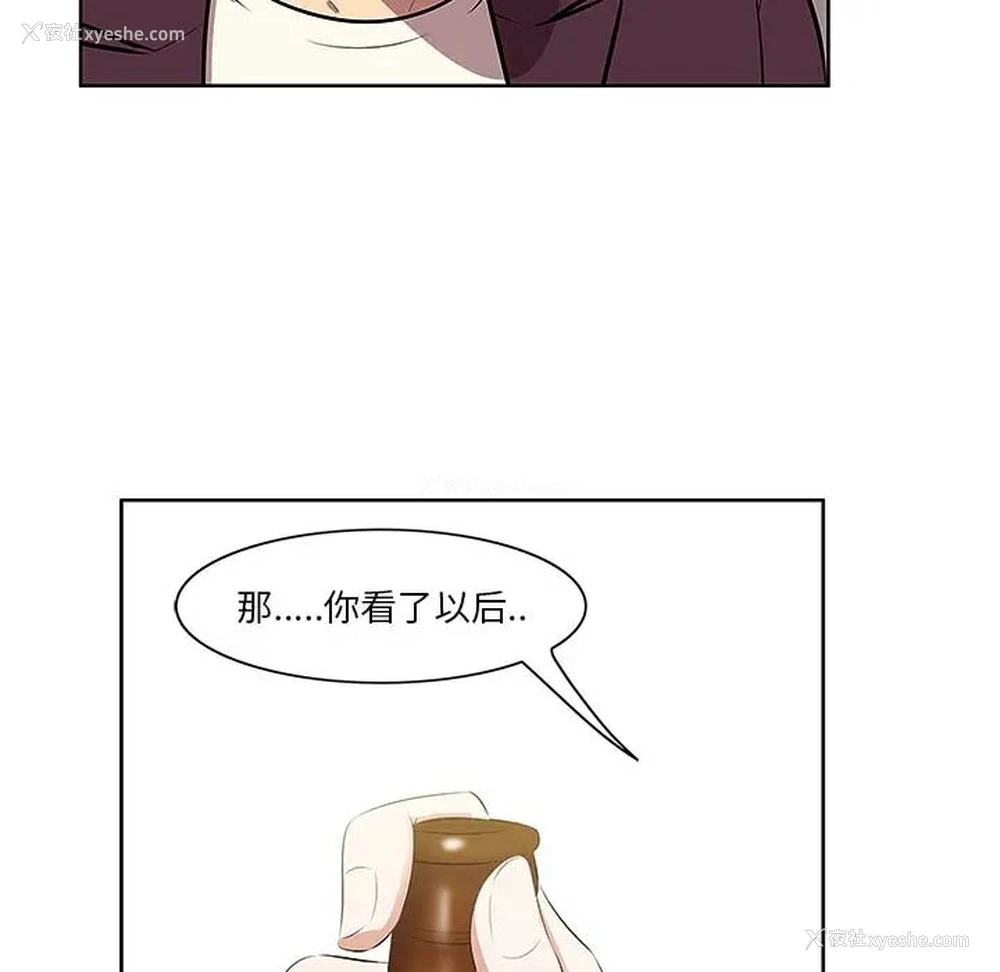 17P - 一口就好