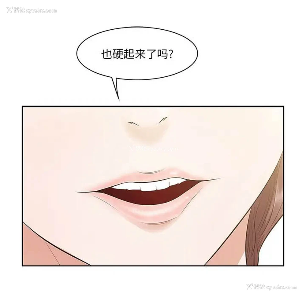 19P - 一口就好