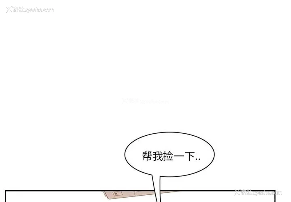 1P - 一口就好