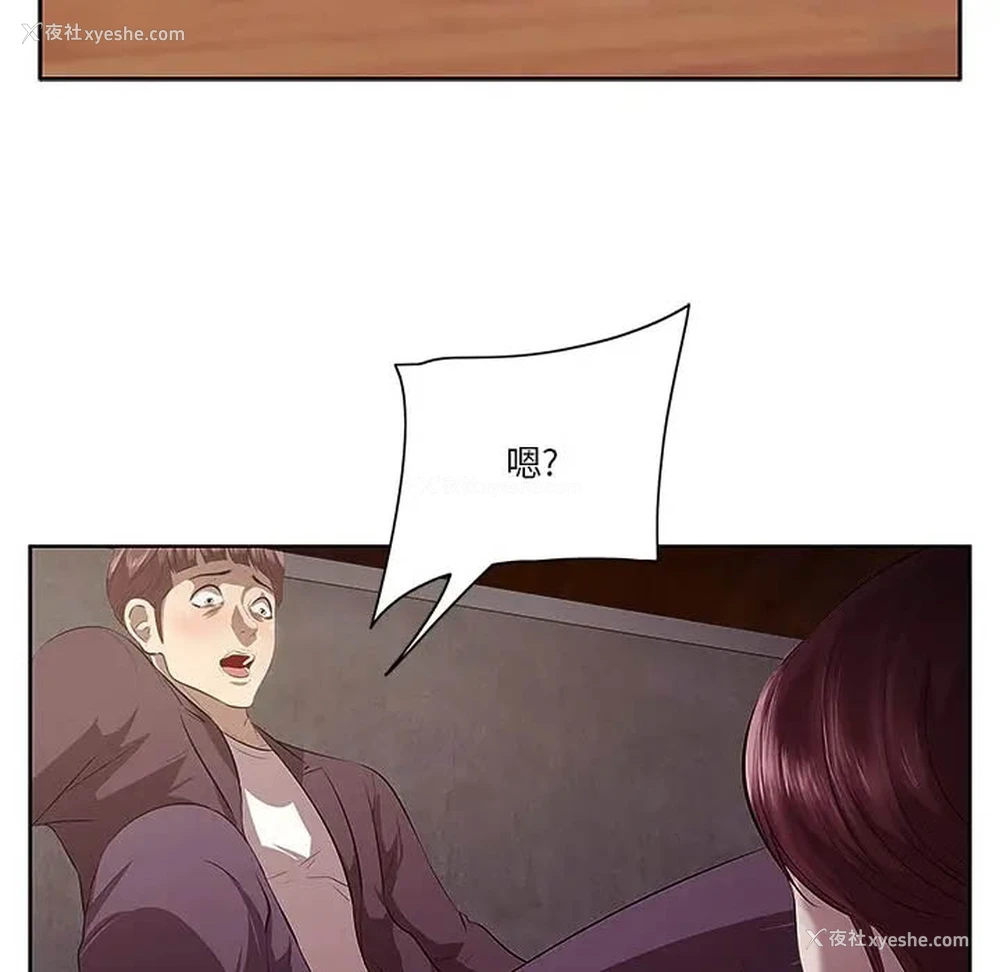 24P - 一口就好
