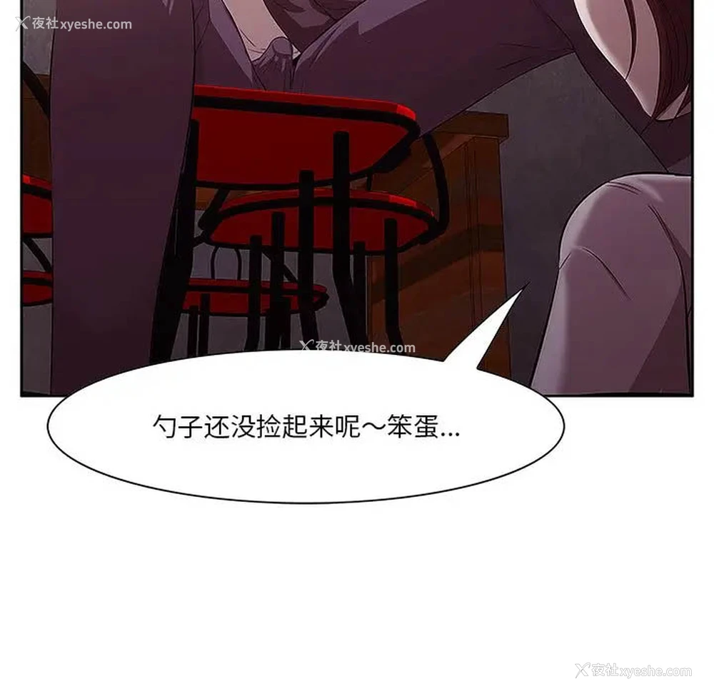 25P - 一口就好