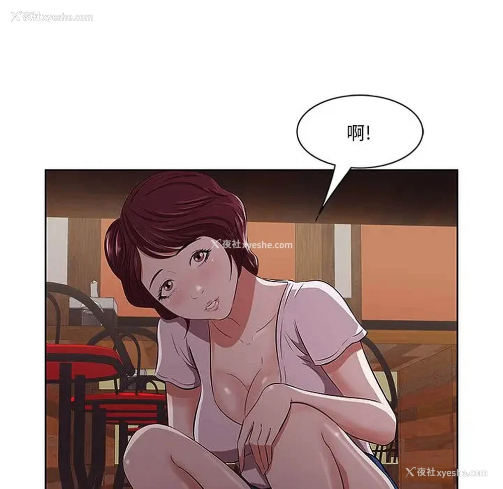 26P - 一口就好