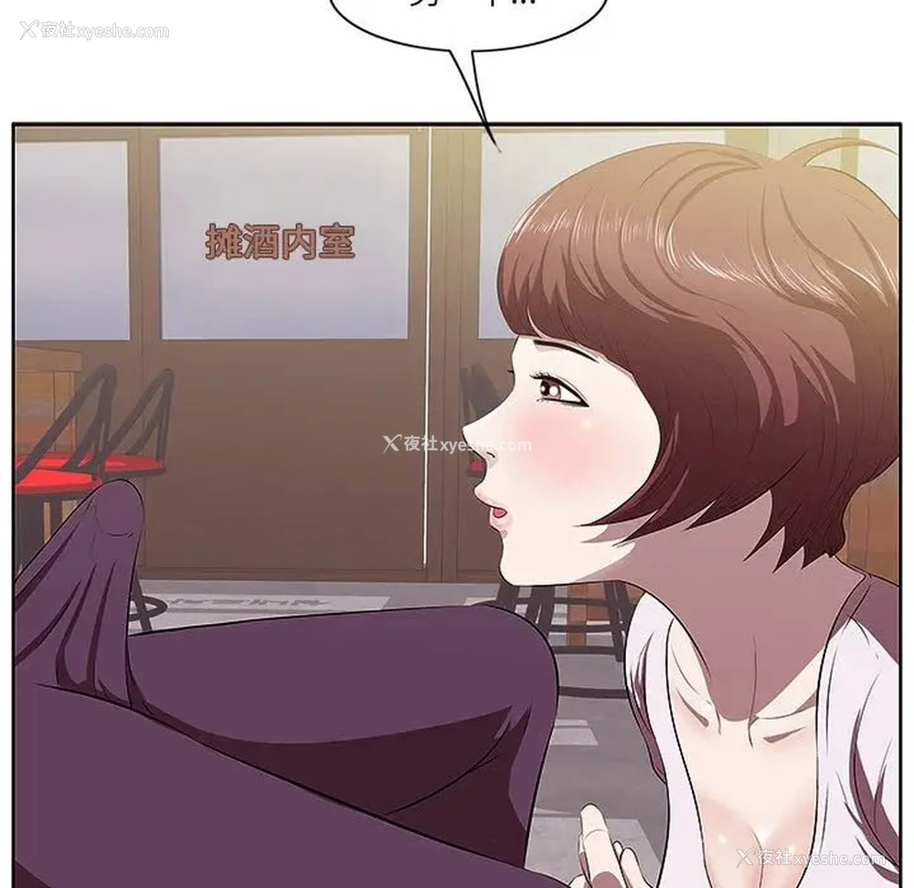 30P - 一口就好