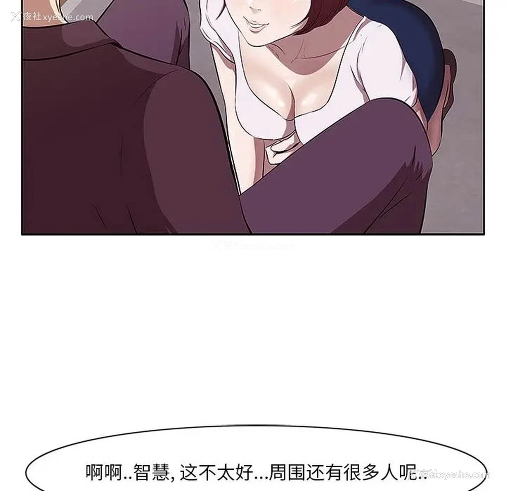 32P - 一口就好