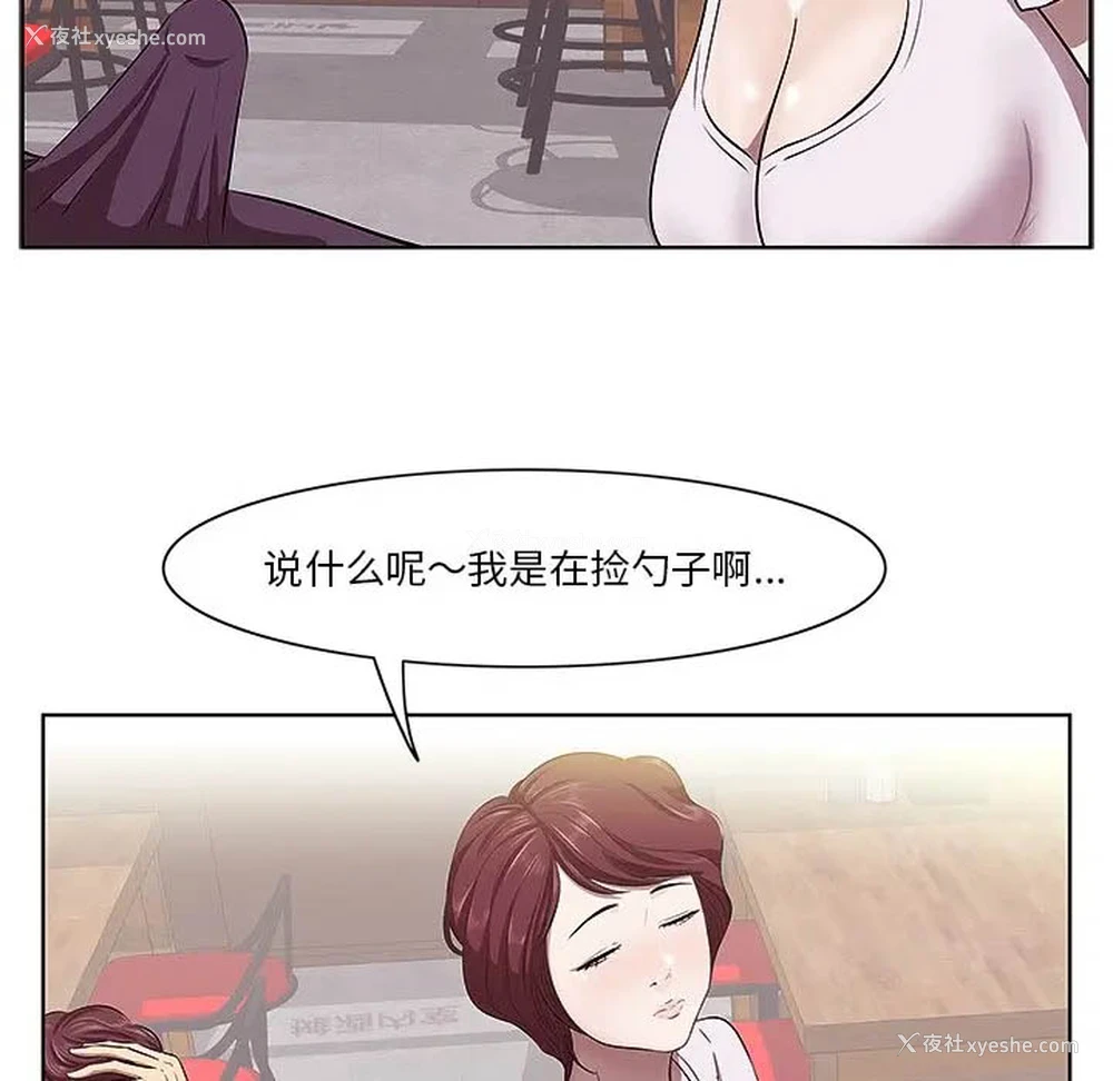 36P - 一口就好