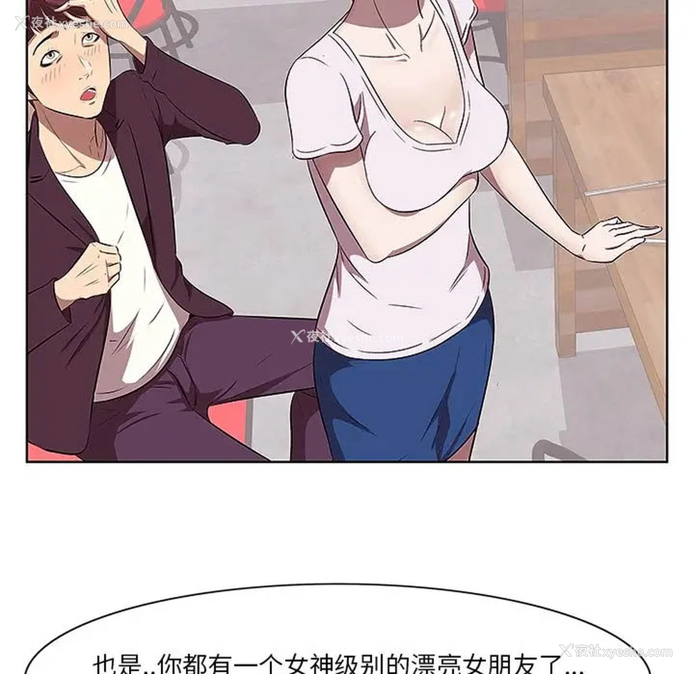 37P - 一口就好