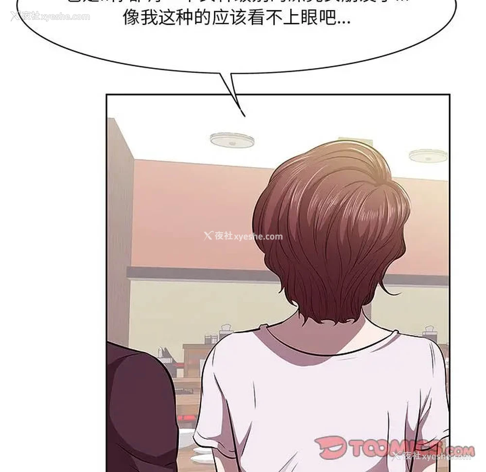 38P - 一口就好