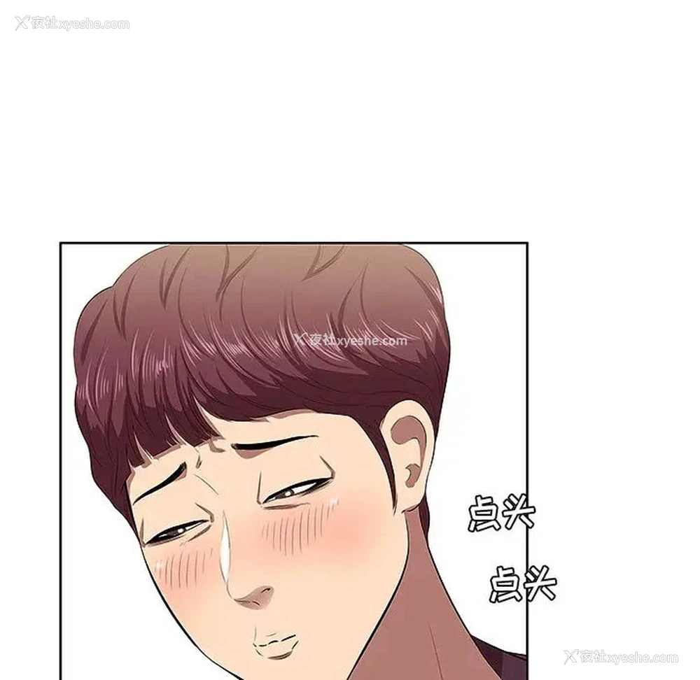 42P - 一口就好