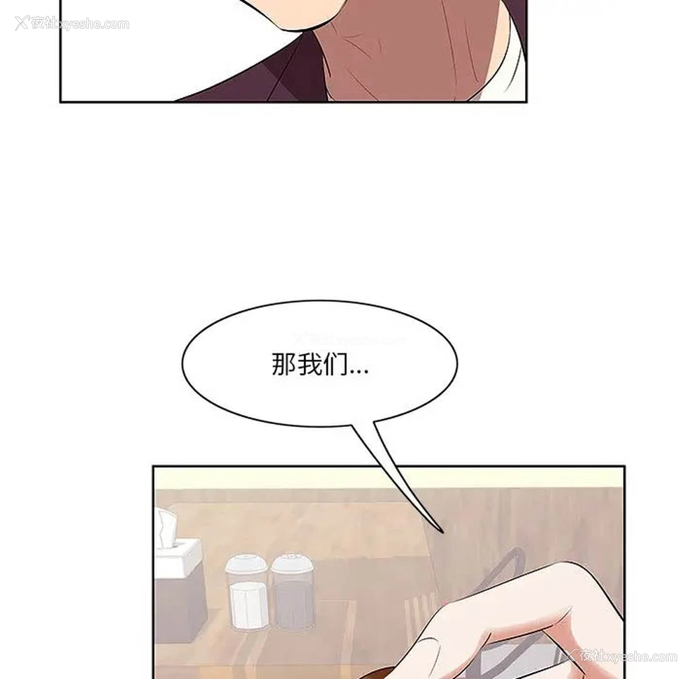43P - 一口就好