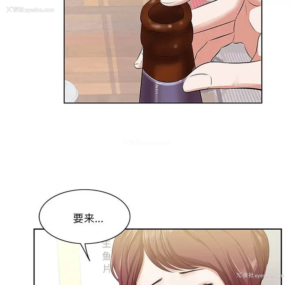 44P - 一口就好