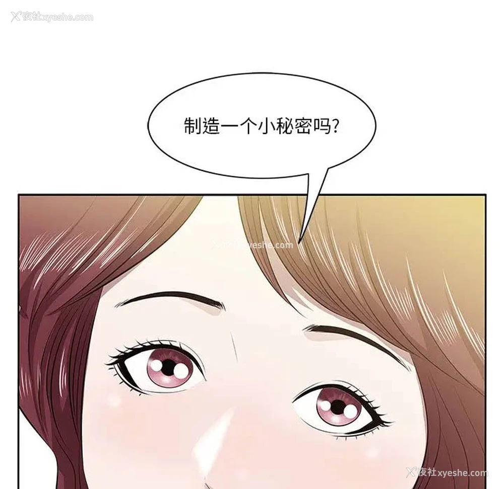 46P - 一口就好