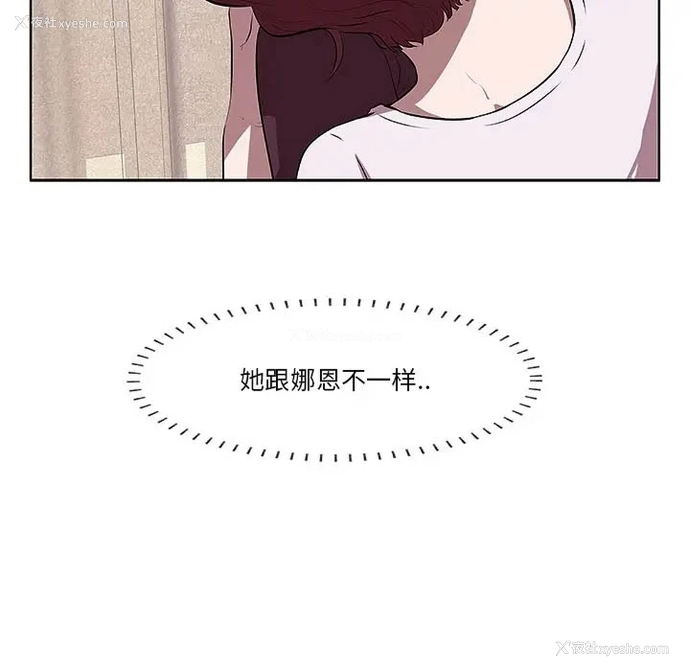 54P - 一口就好