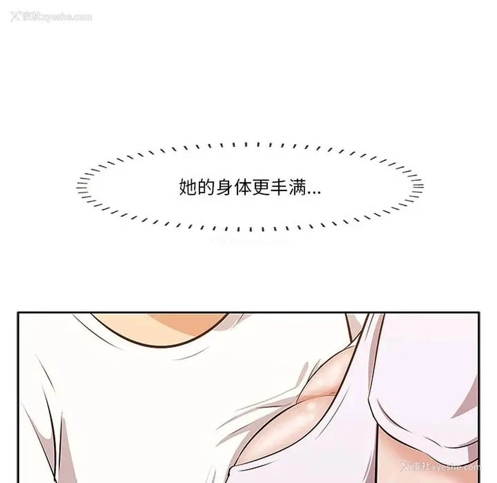 55P - 一口就好