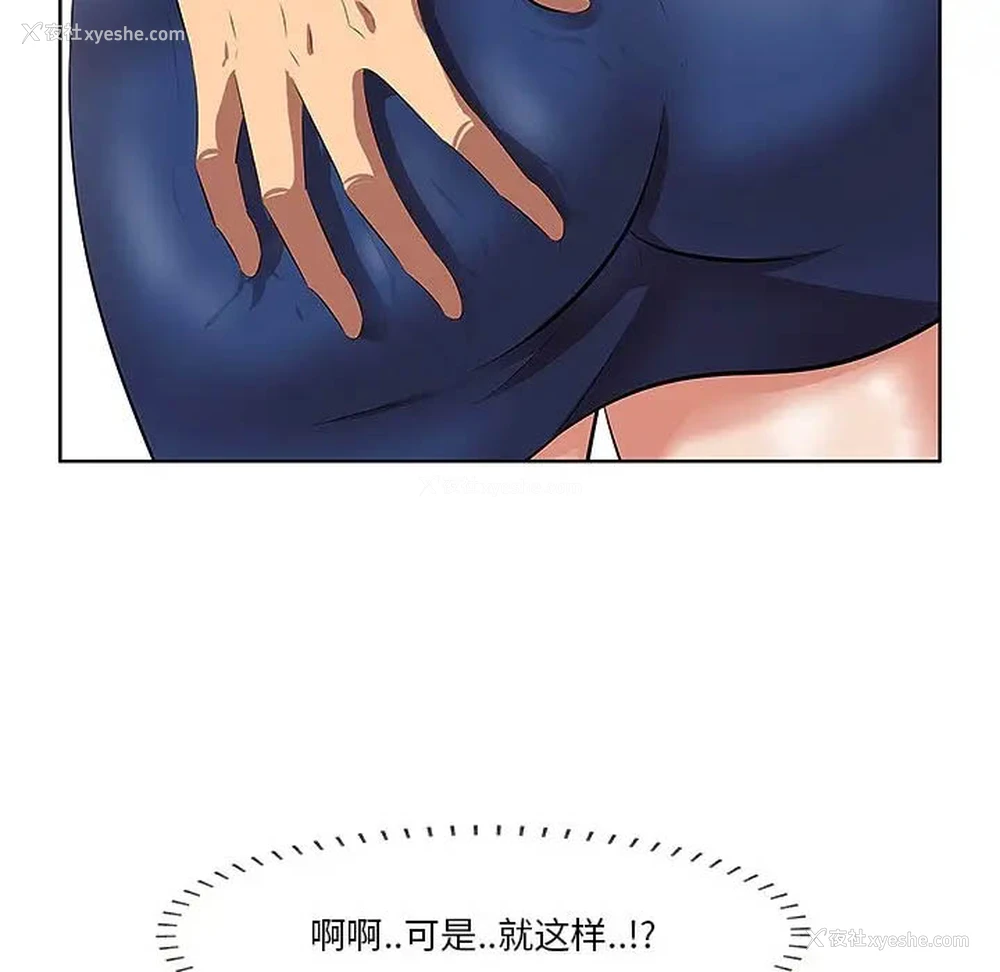 58P - 一口就好