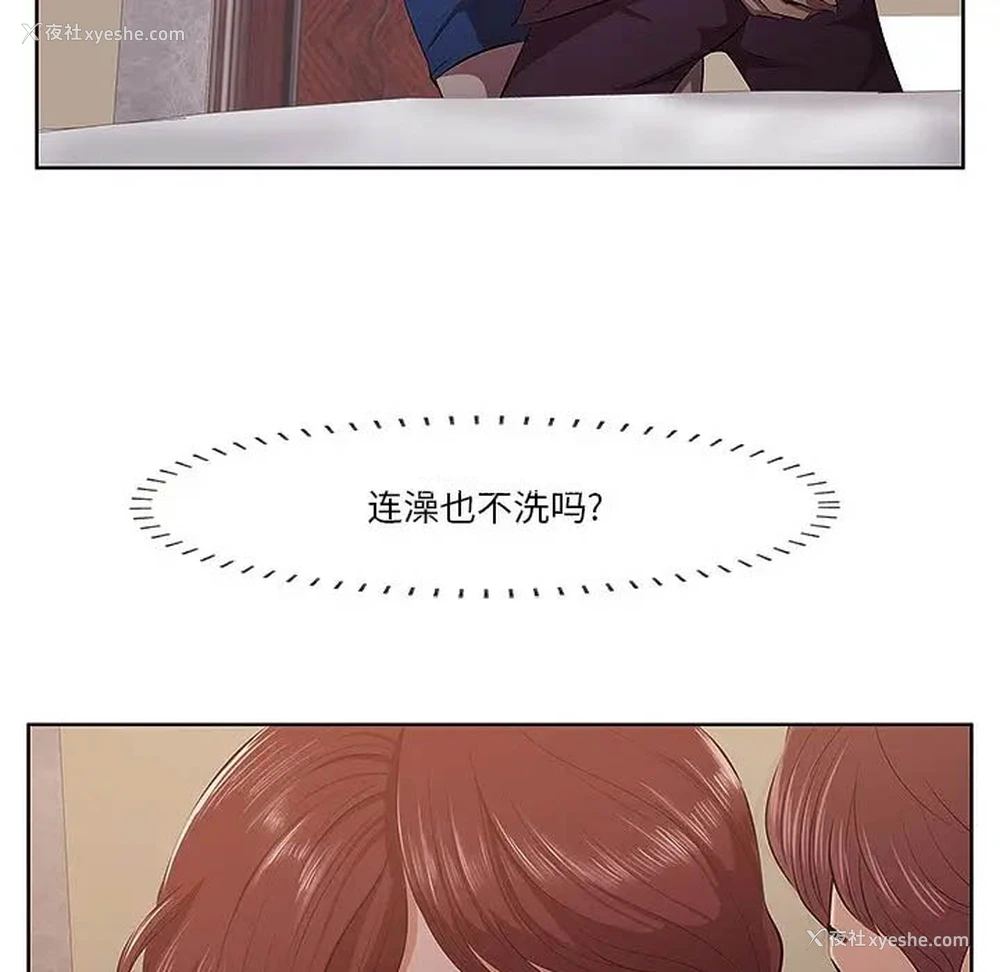 60P - 一口就好