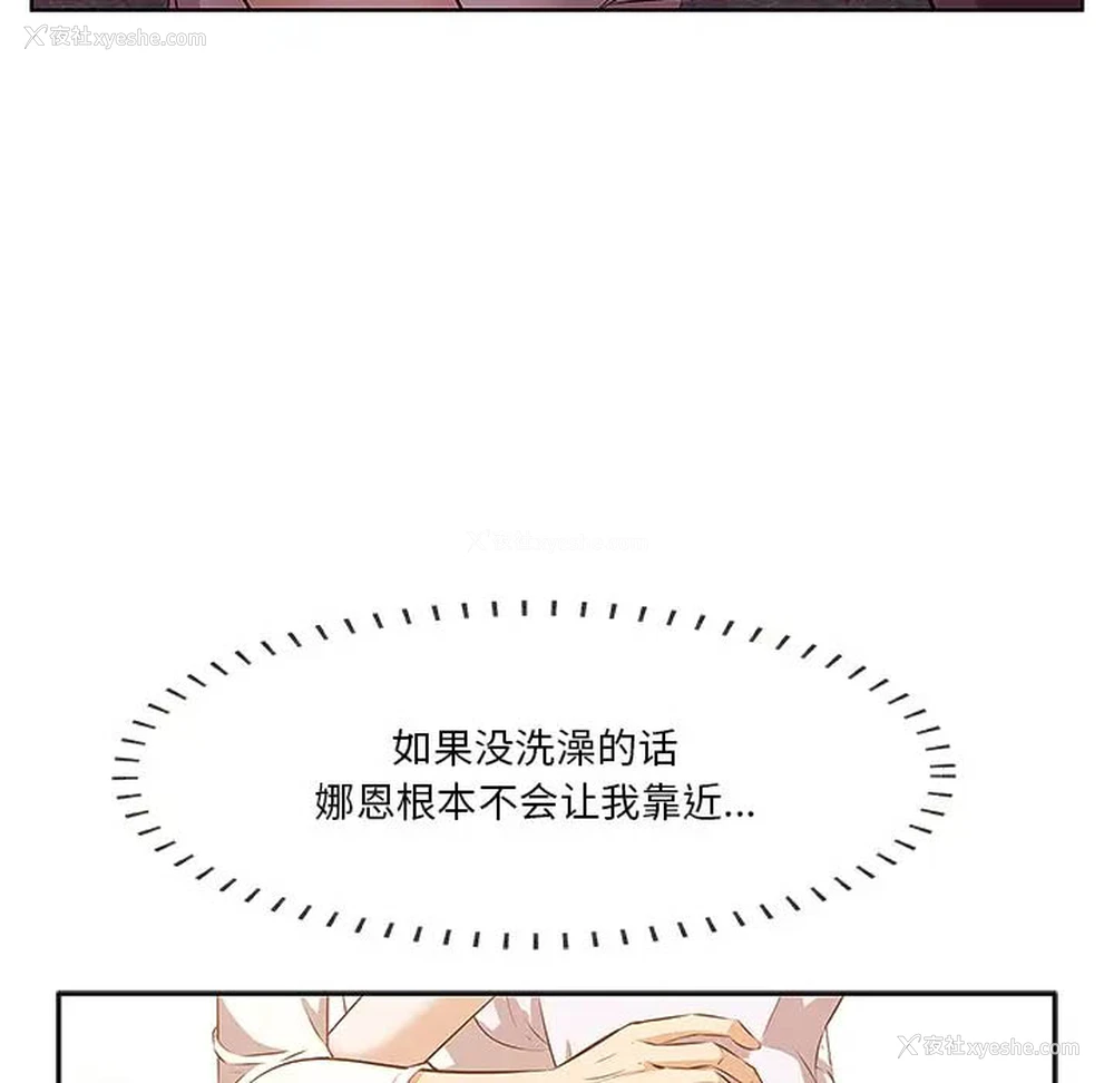 62P - 一口就好
