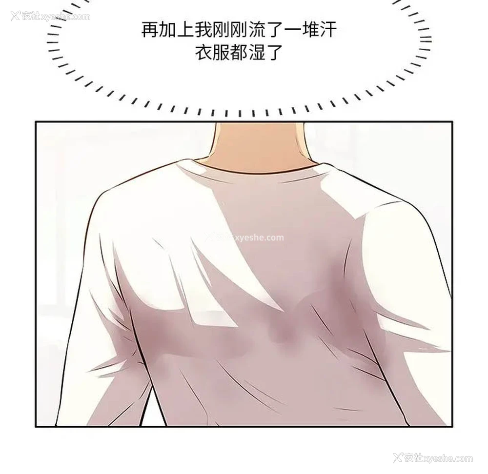 64P - 一口就好