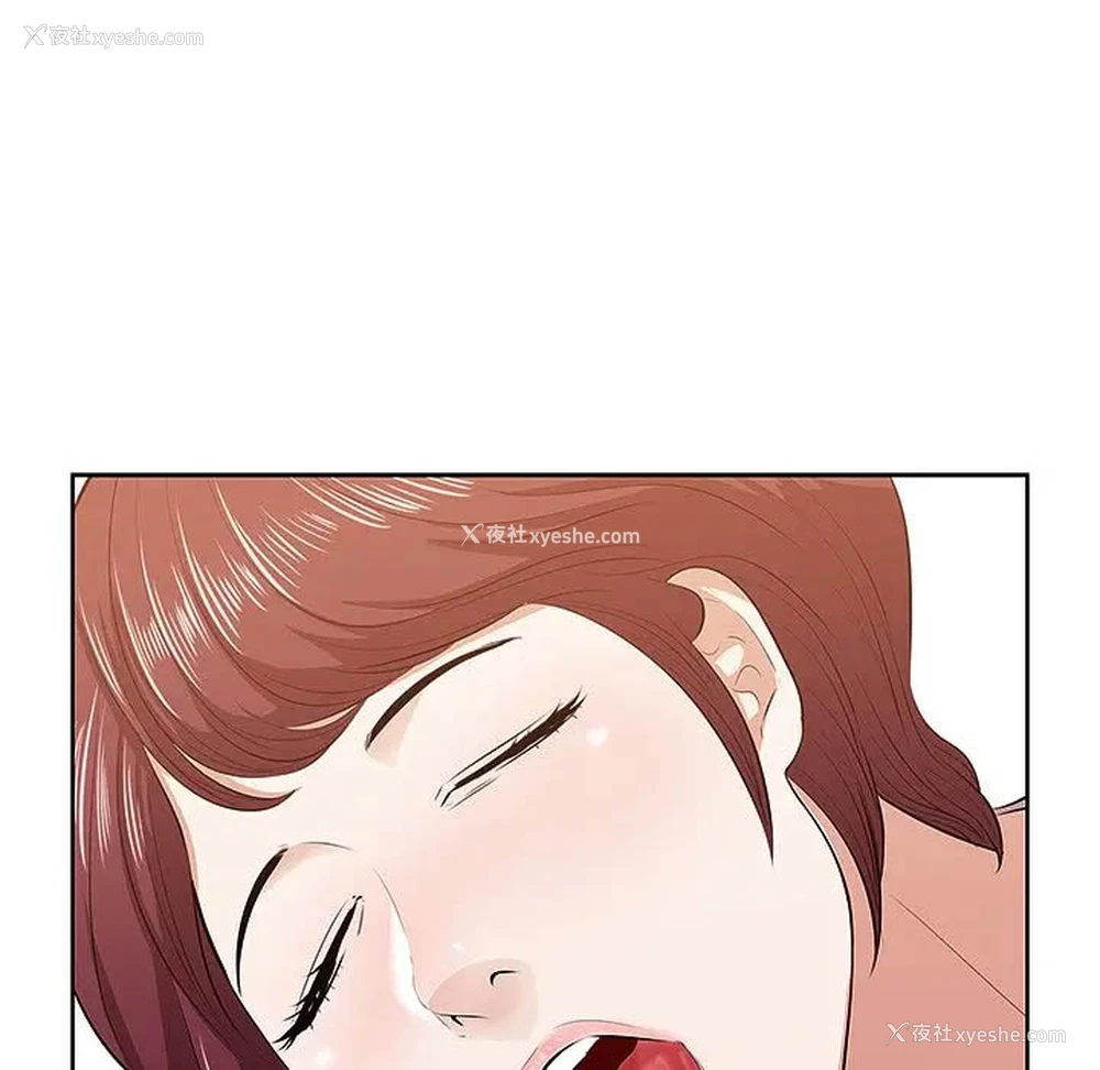 65P - 一口就好