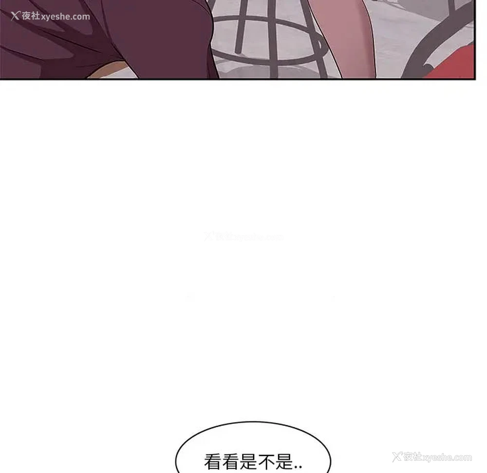 7P - 一口就好
