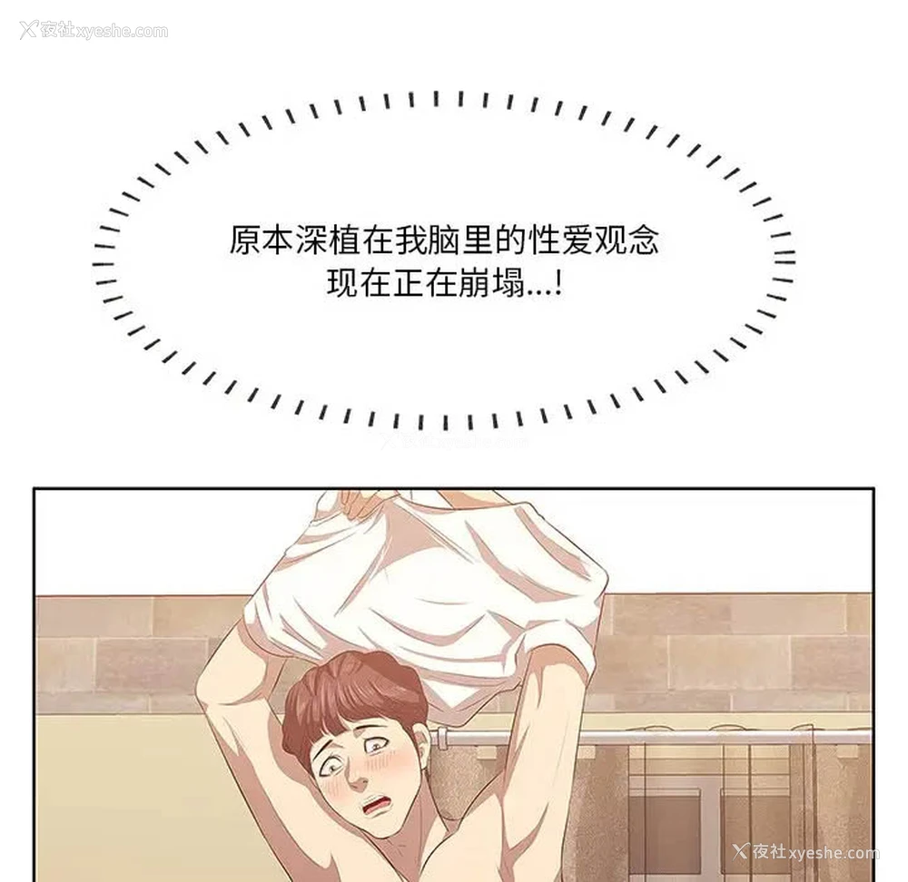 82P - 一口就好