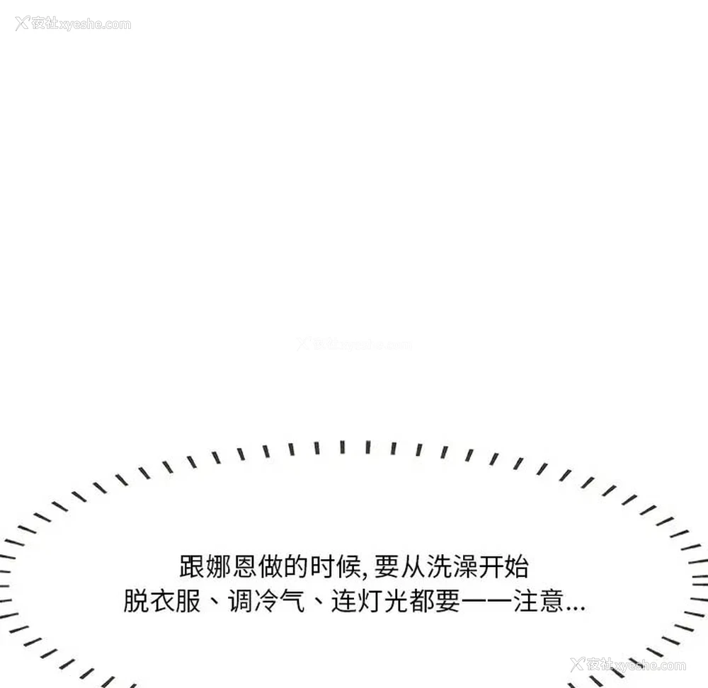 84P - 一口就好